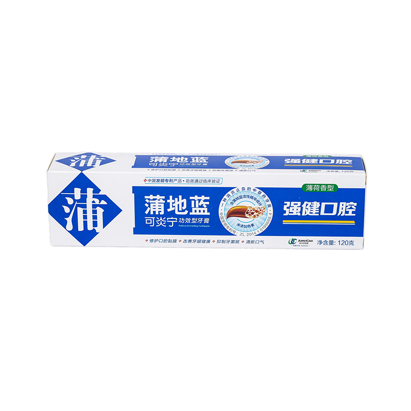 350g Alba Card UV printing Daily necessitatibus charta packaging, toothpaste packaging arca archa