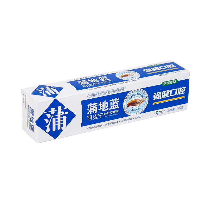350g Alba Card UV printing Daily necessitatibus charta packaging, toothpaste packaging arca archa
